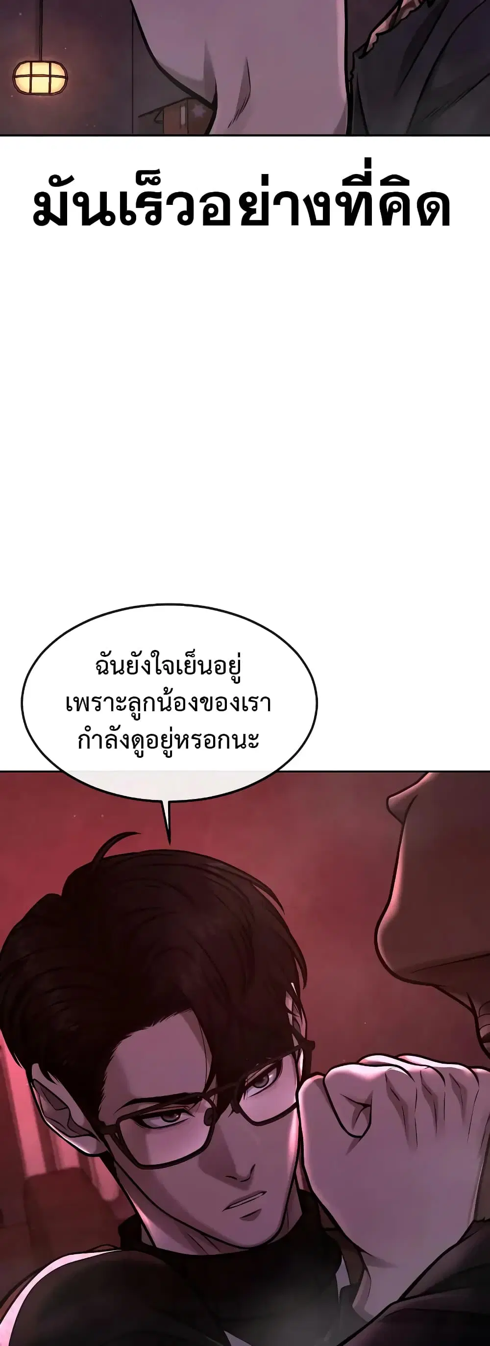 หน้า 8 จาก 66