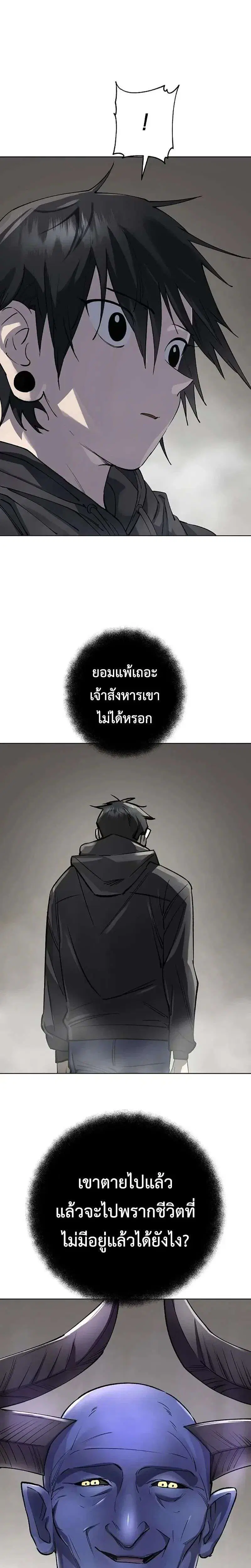 หน้า 7 จาก 38