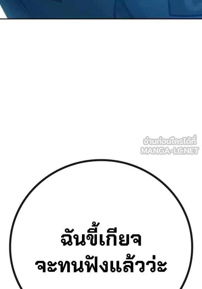 หน้า 174 จาก 224