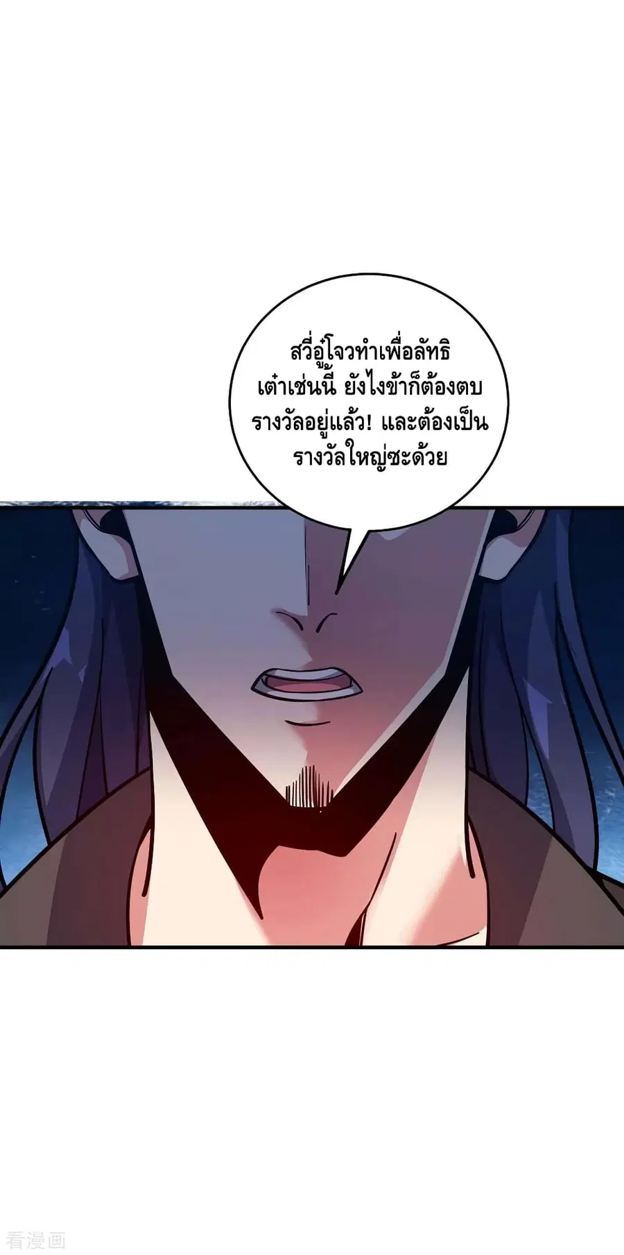 หน้า 3 จาก 32
