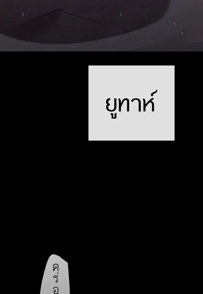 หน้า 139 จาก 221