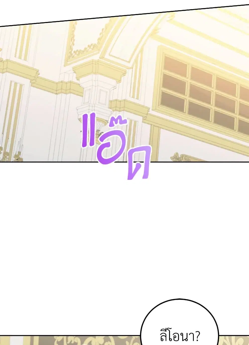 หน้า 28 จาก 54