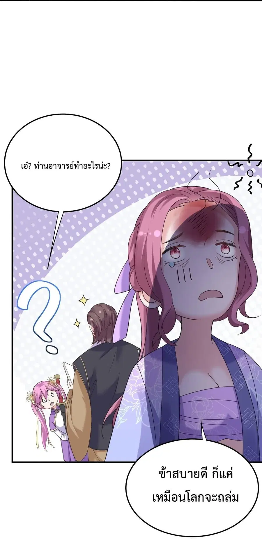 หน้า 17 จาก 43