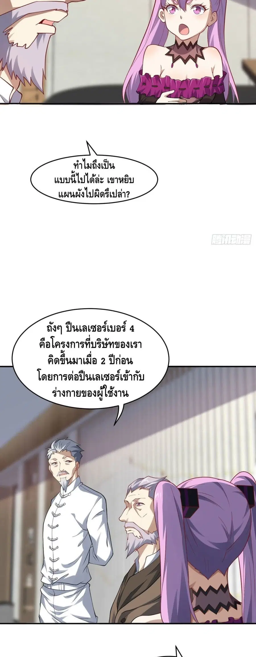 หน้า 10 จาก 42