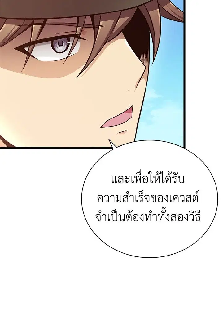 หน้า 28 จาก 104