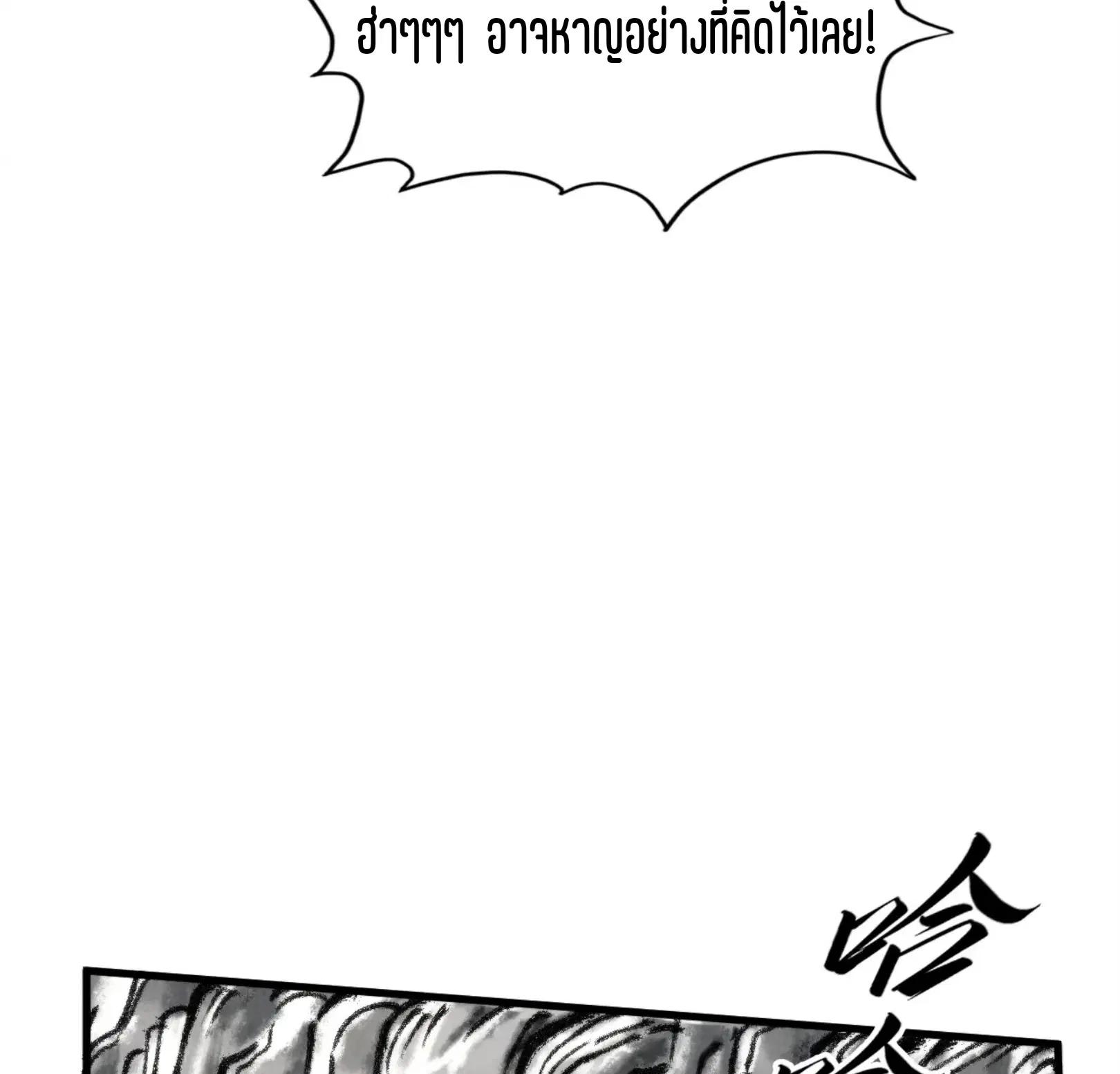 หน้า 70 จาก 76