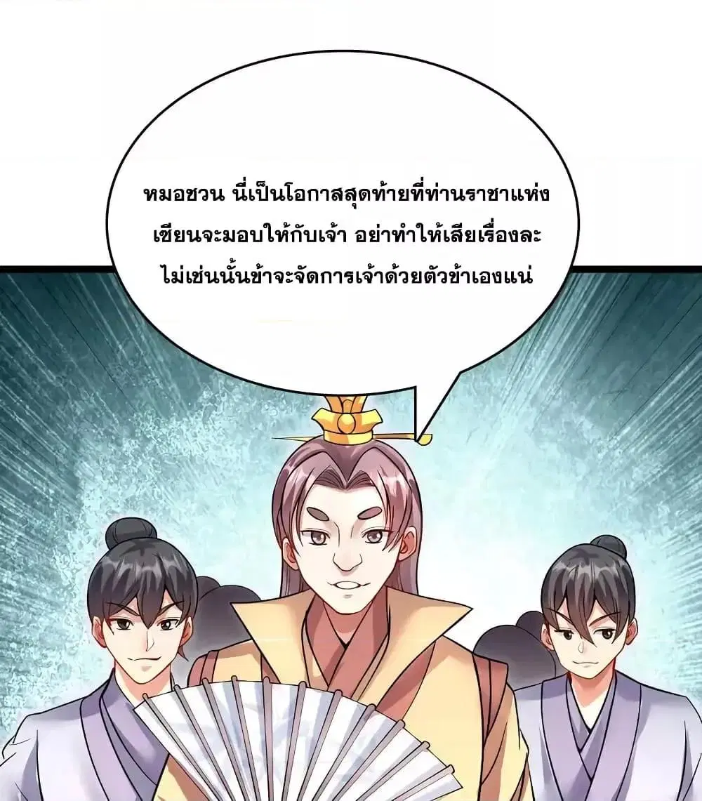 หน้า 34 จาก 42