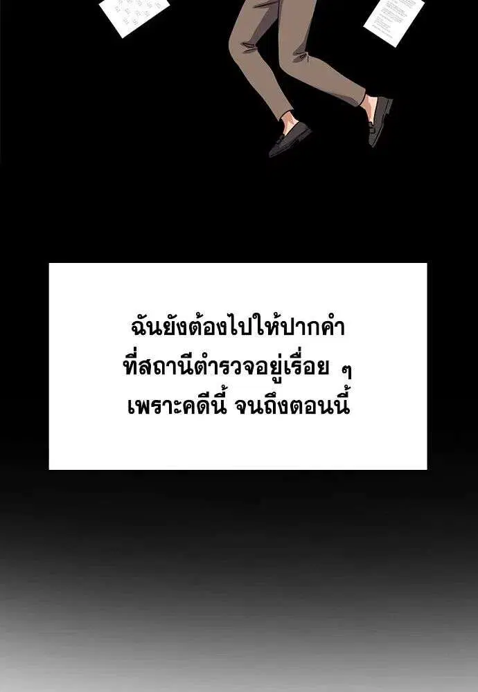 หน้า 115 จาก 141
