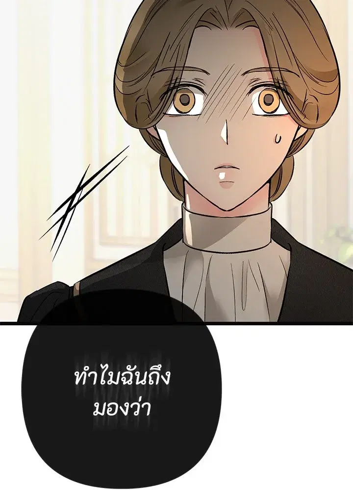 หน้า 77 จาก 113