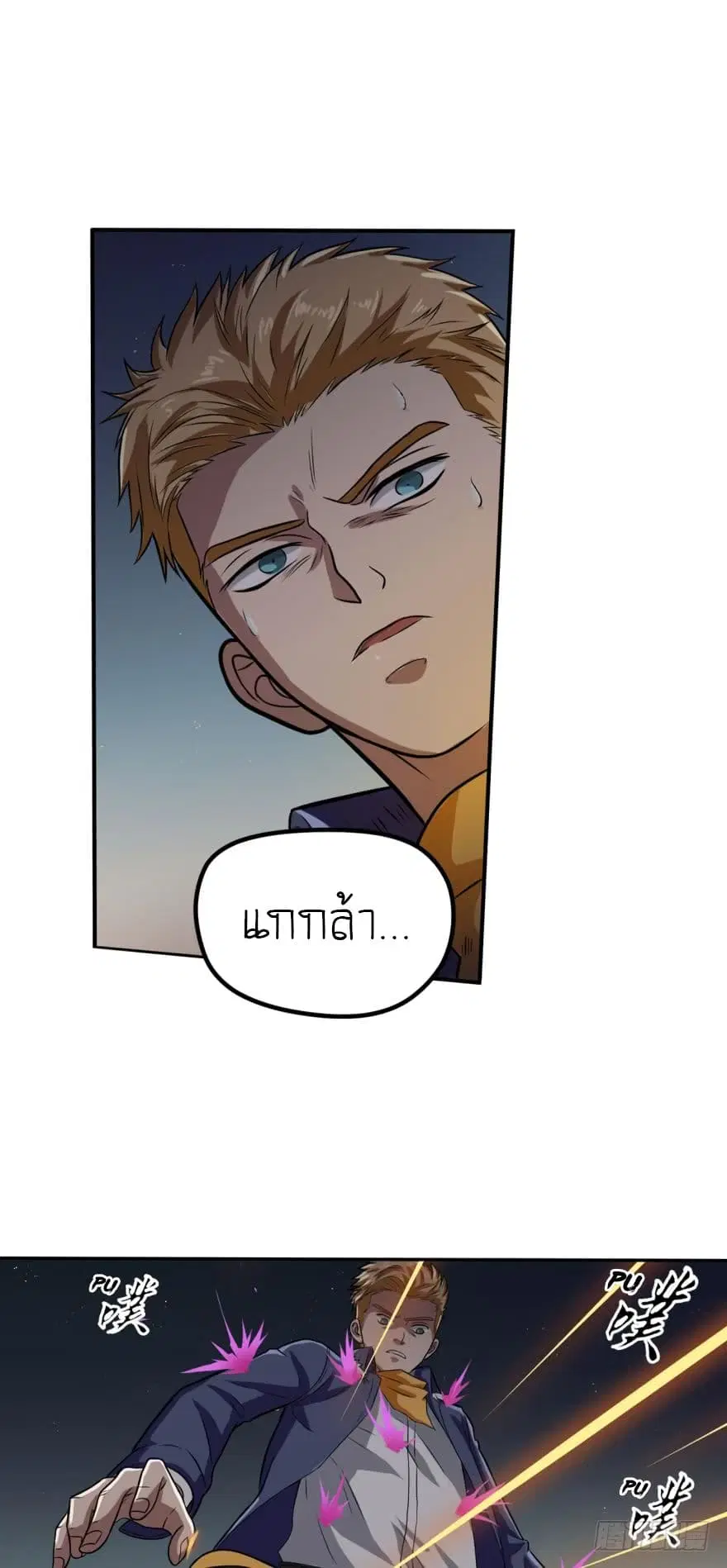 หน้า 10 จาก 15