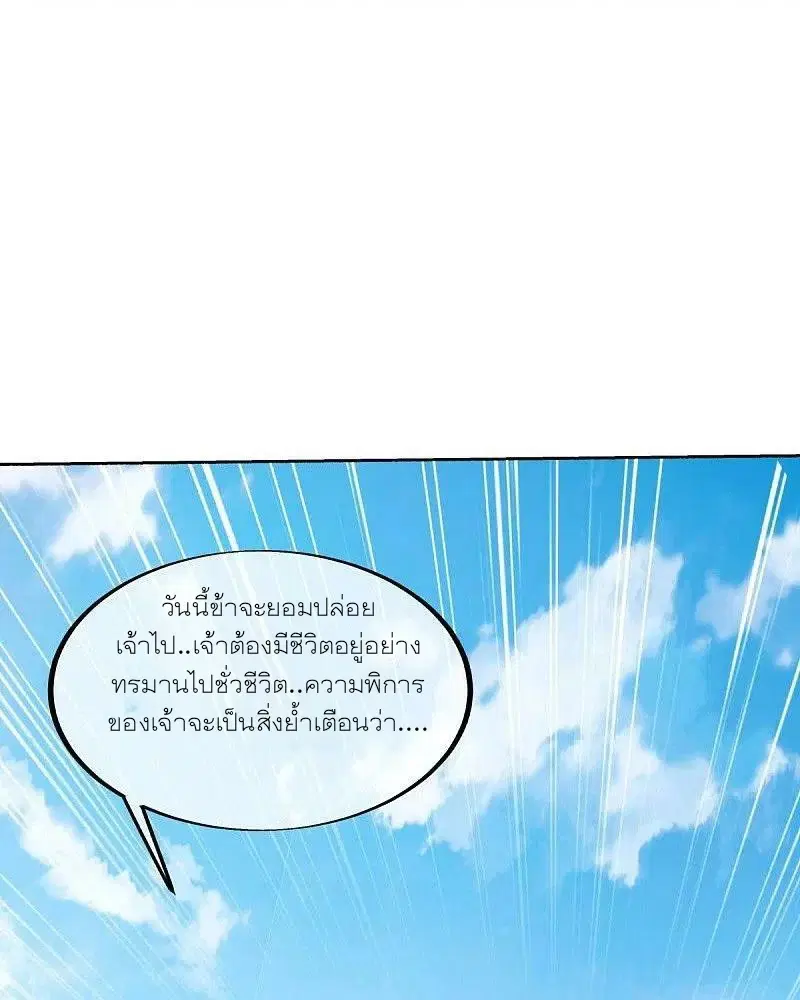 หน้า 28 จาก 57