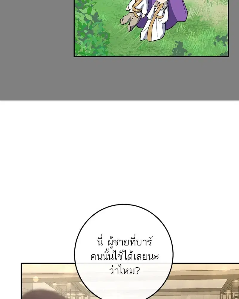 หน้า 41 จาก 117