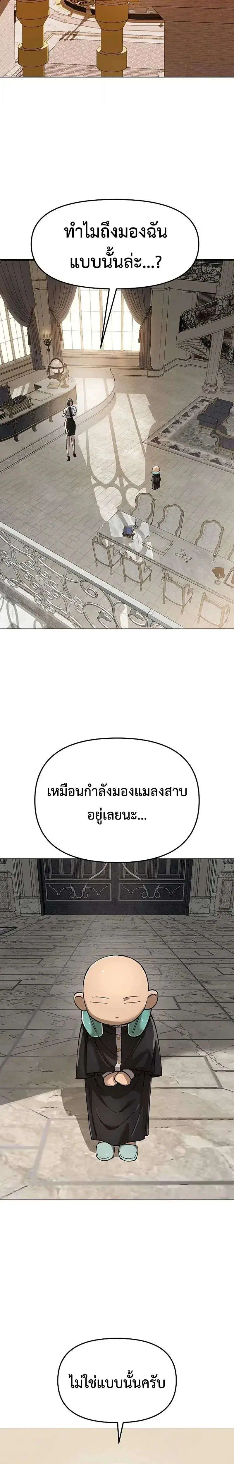 หน้า 23 จาก 38