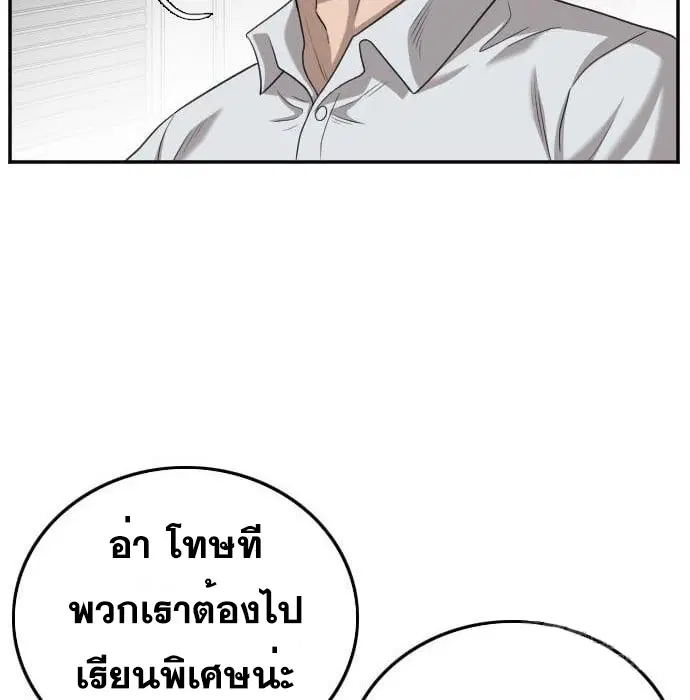 หน้า 132 จาก 179