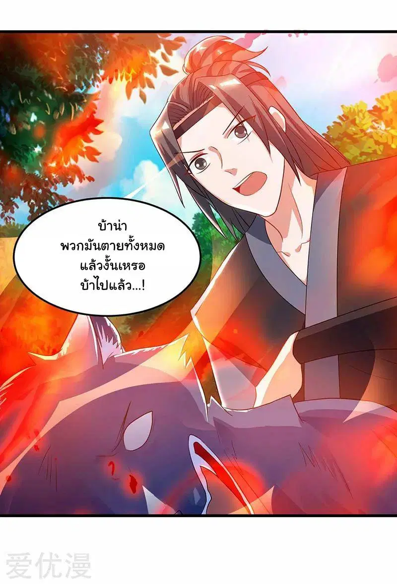 หน้า 4 จาก 24