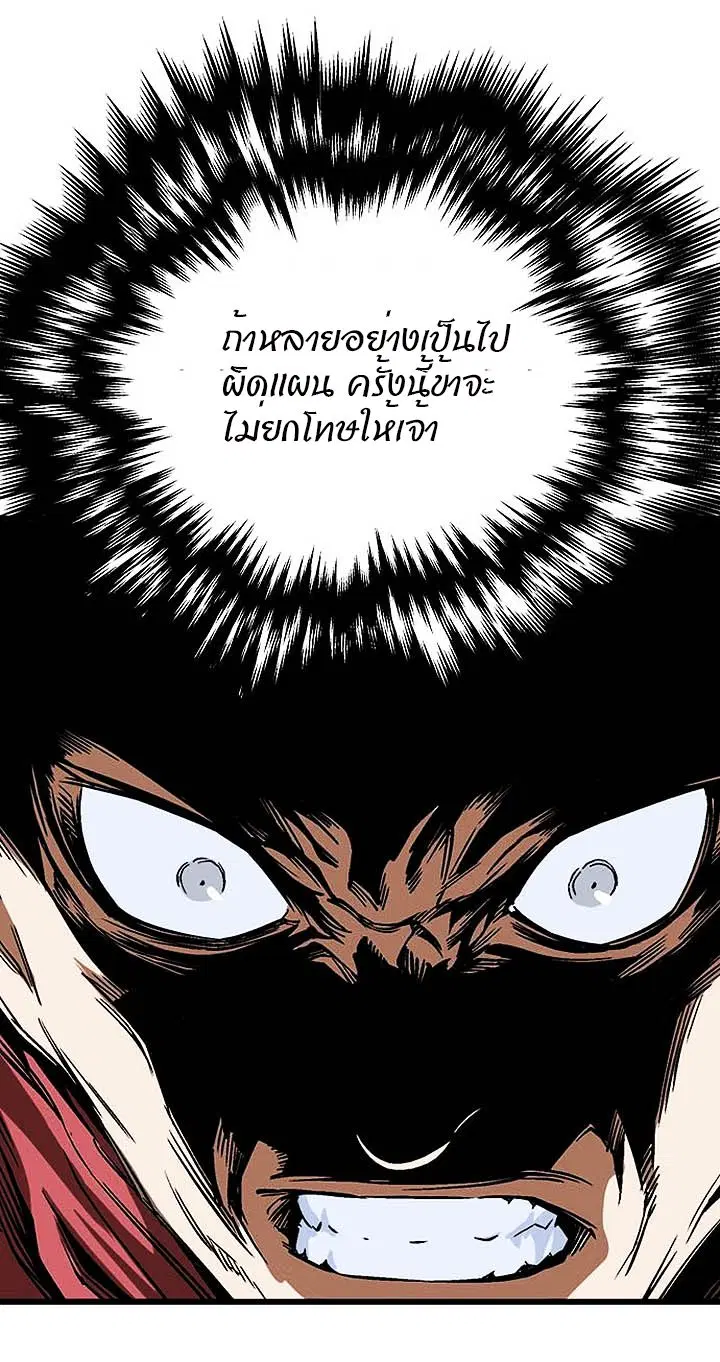 หน้า 10 จาก 42