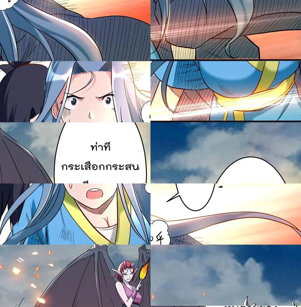 หน้า 5 จาก 14