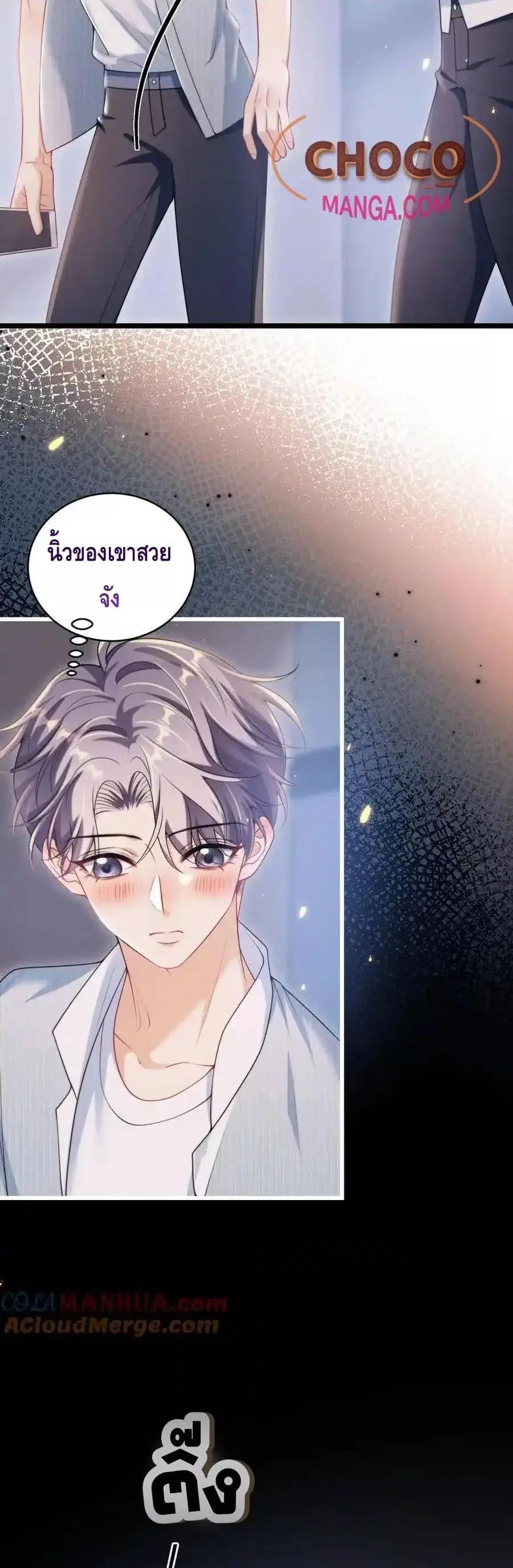หน้า 9 จาก 22