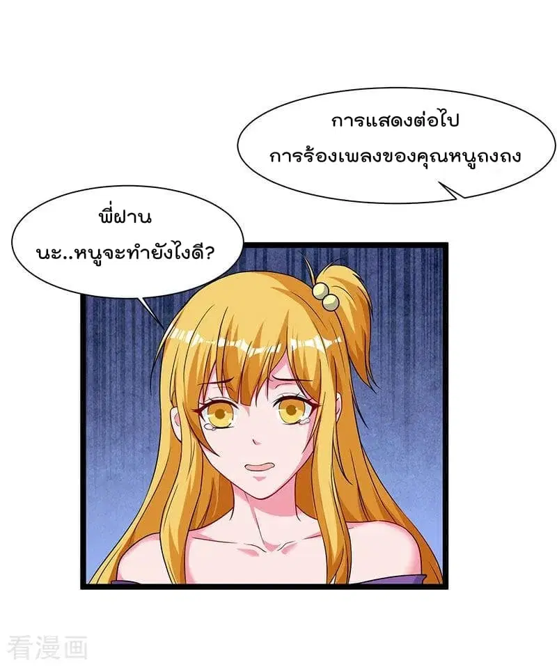 หน้า 5 จาก 32