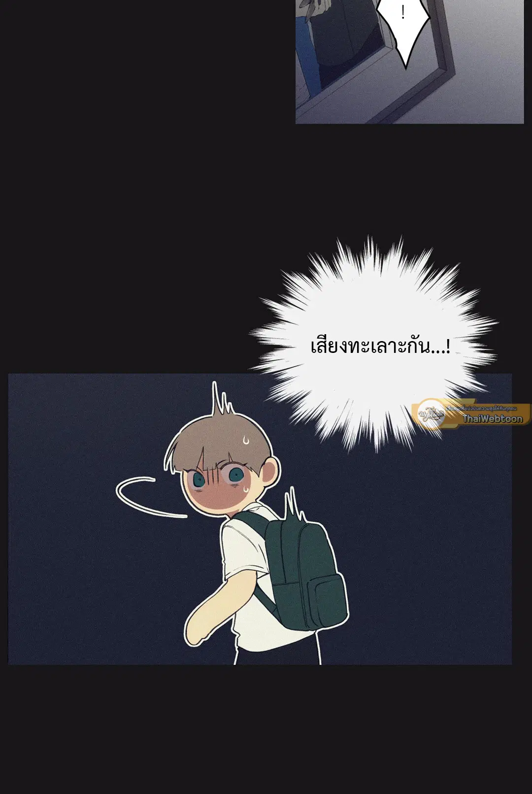 หน้า 61 จาก 73