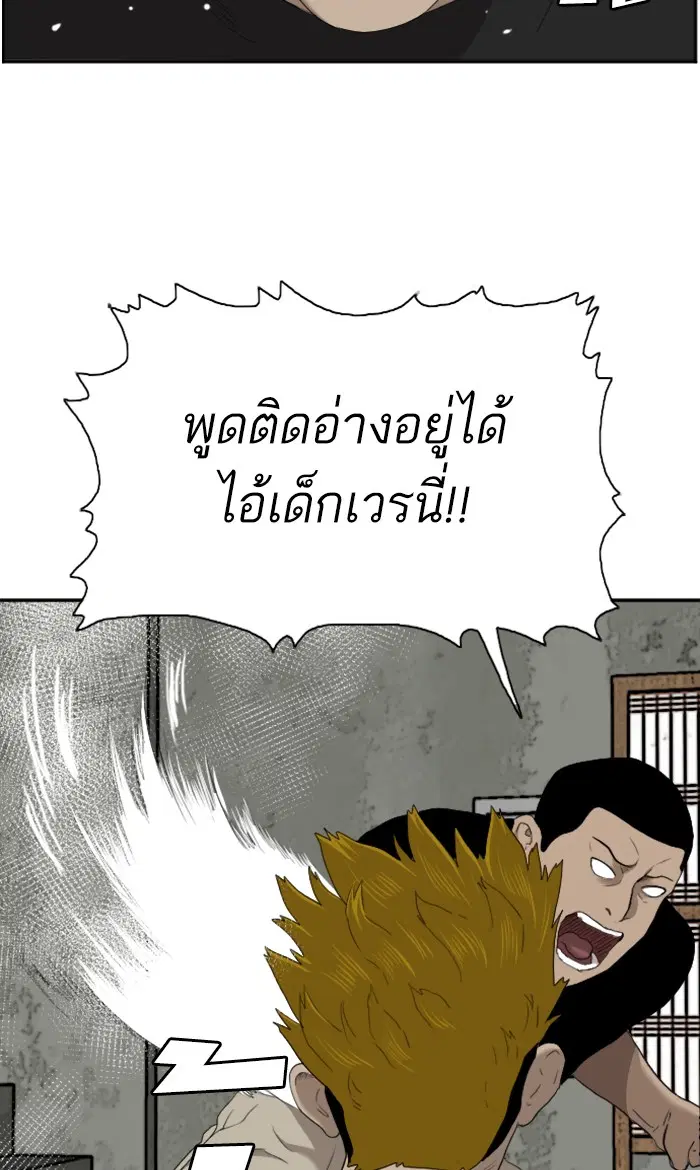 หน้า 80 จาก 115