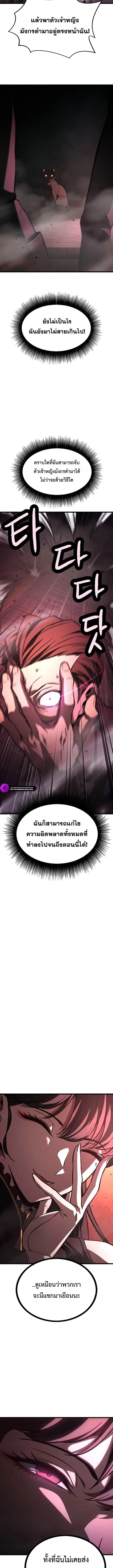 หน้า 25 จาก 27