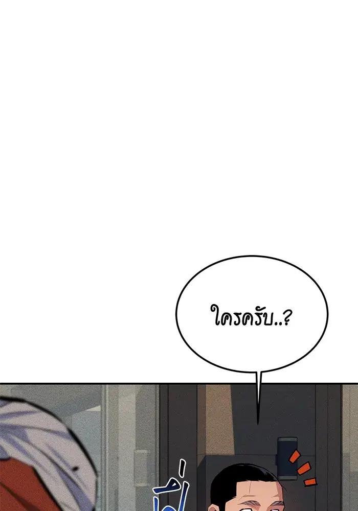 หน้า 158 จาก 170