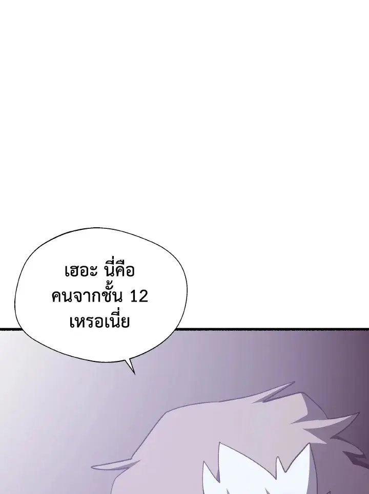 หน้า 51 จาก 119