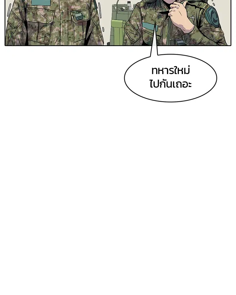 หน้า 78 จาก 85