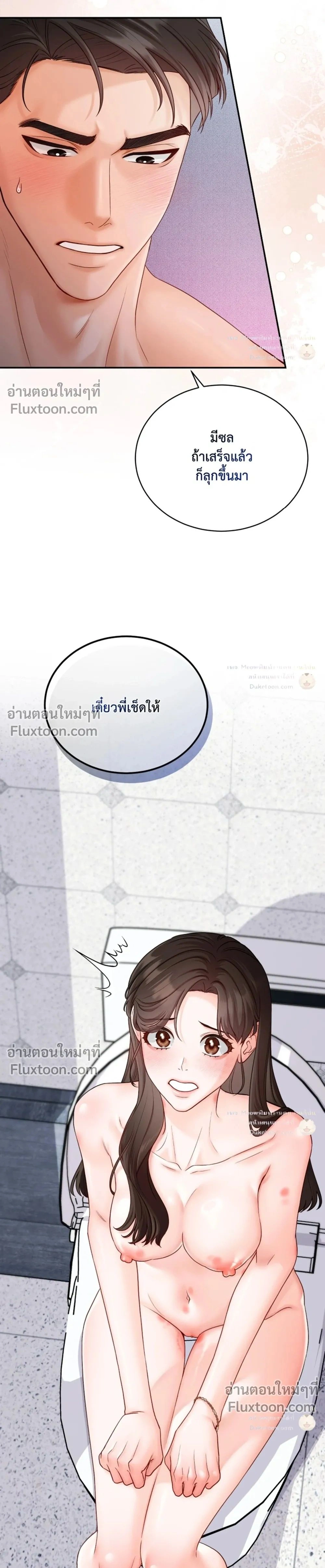 หน้า 31 จาก 32