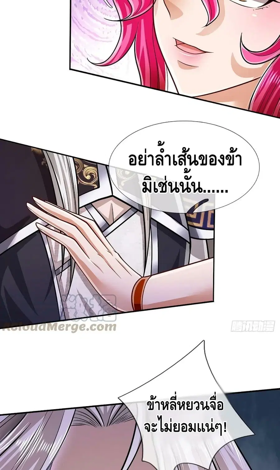 หน้า 31 จาก 42