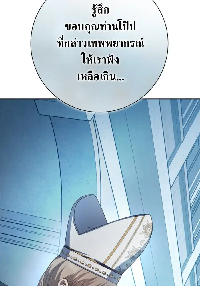 หน้า 143 จาก 174