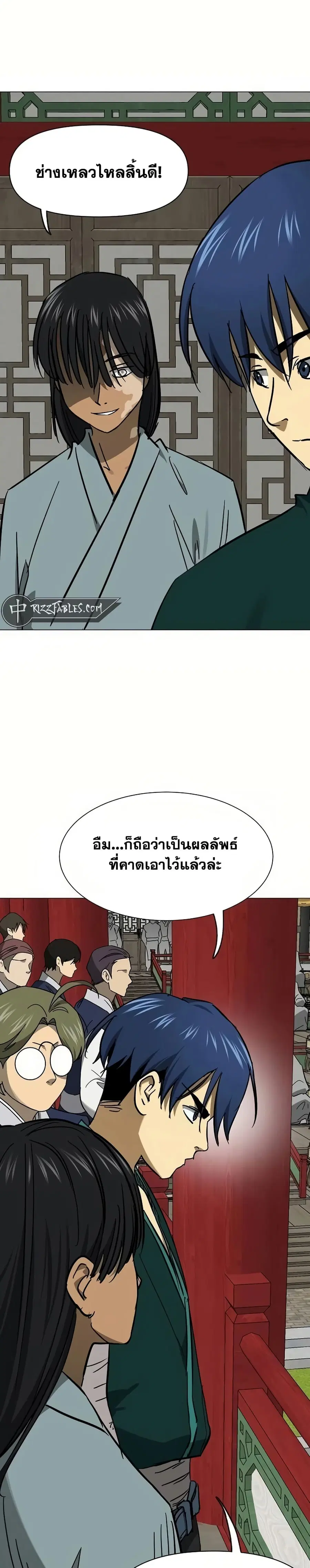 หน้า 19 จาก 50