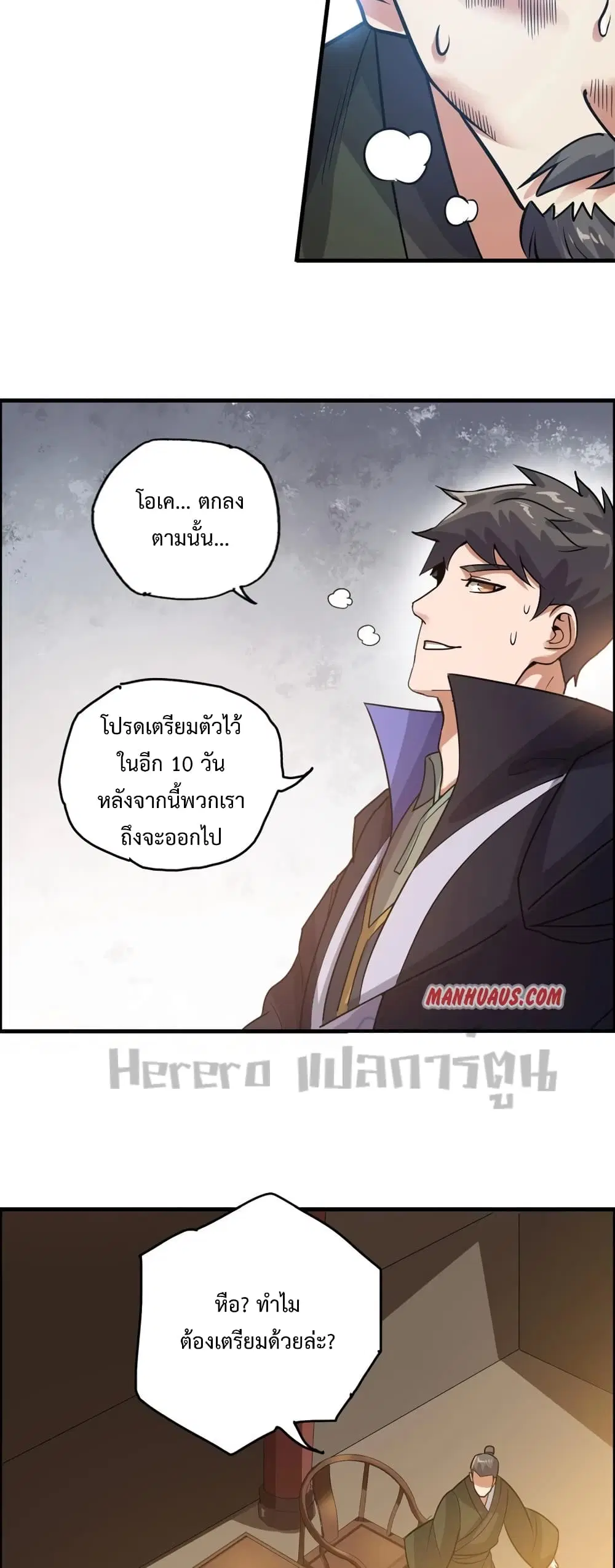หน้า 18 จาก 32