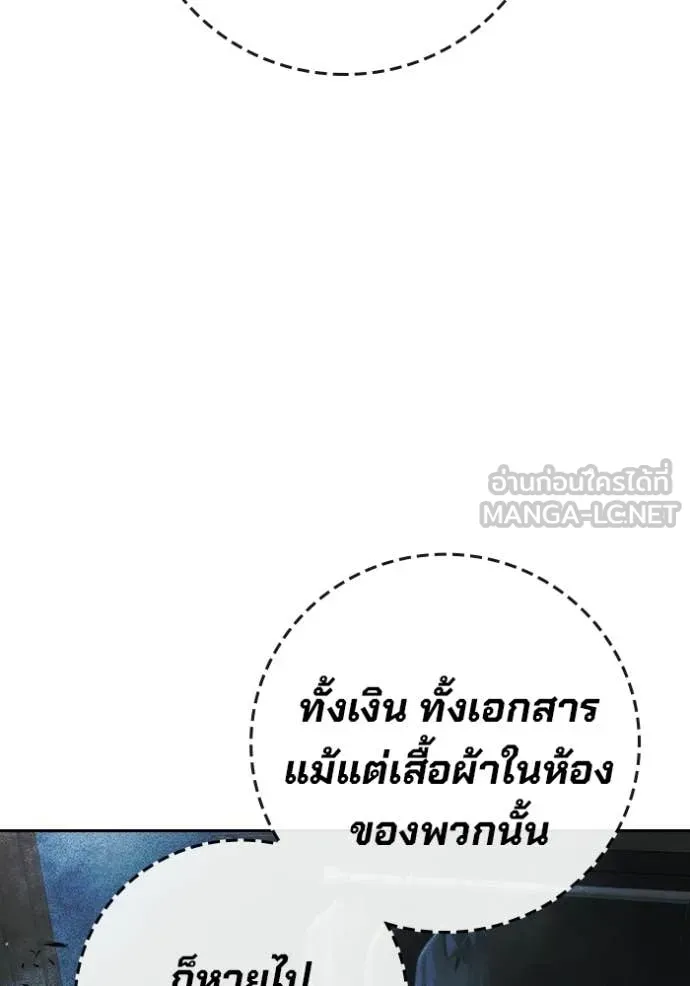 หน้า 79 จาก 231