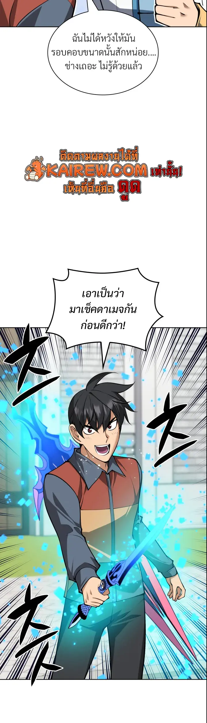 หน้า 2 จาก 37
