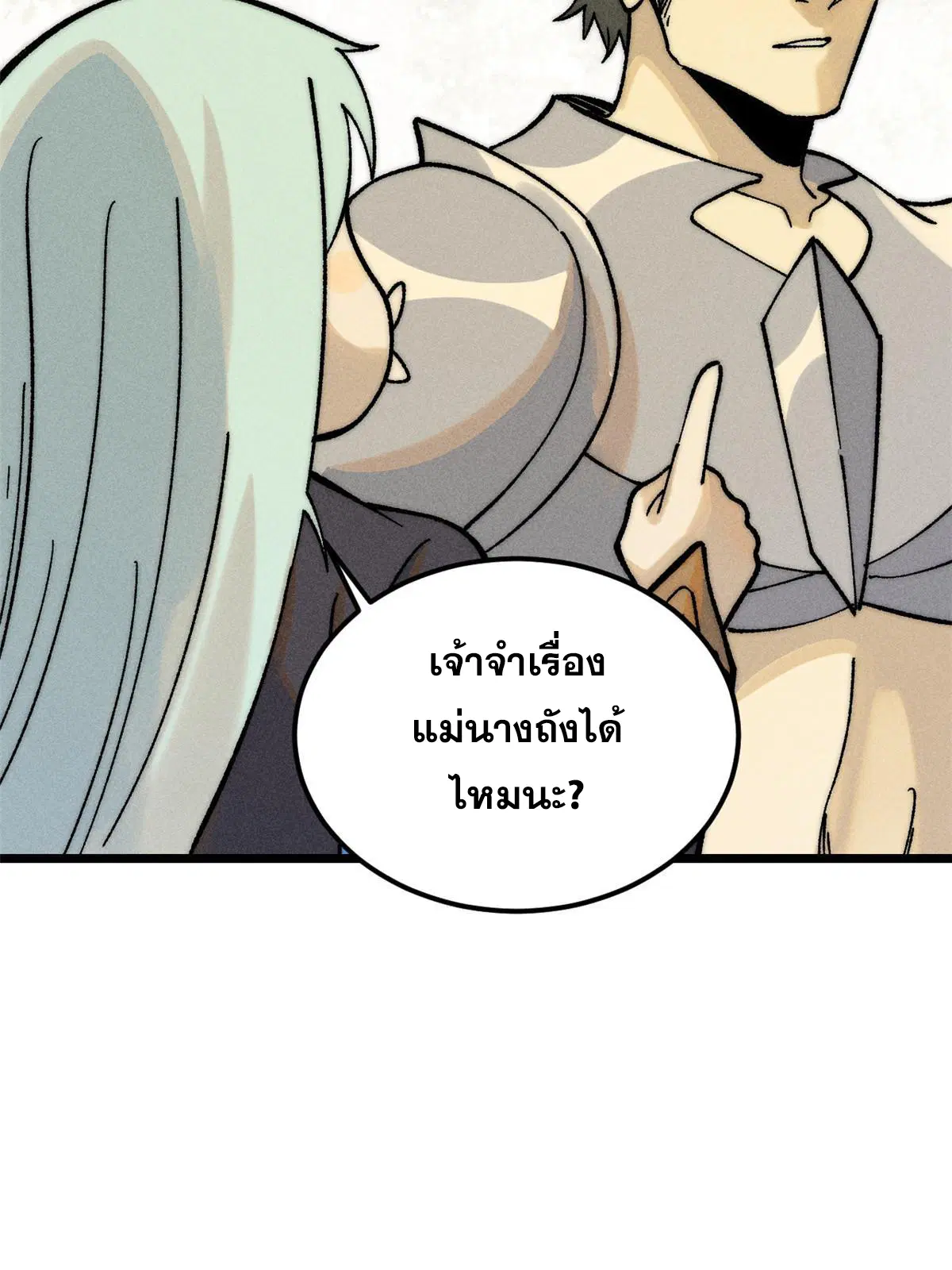 หน้า 5 จาก 78
