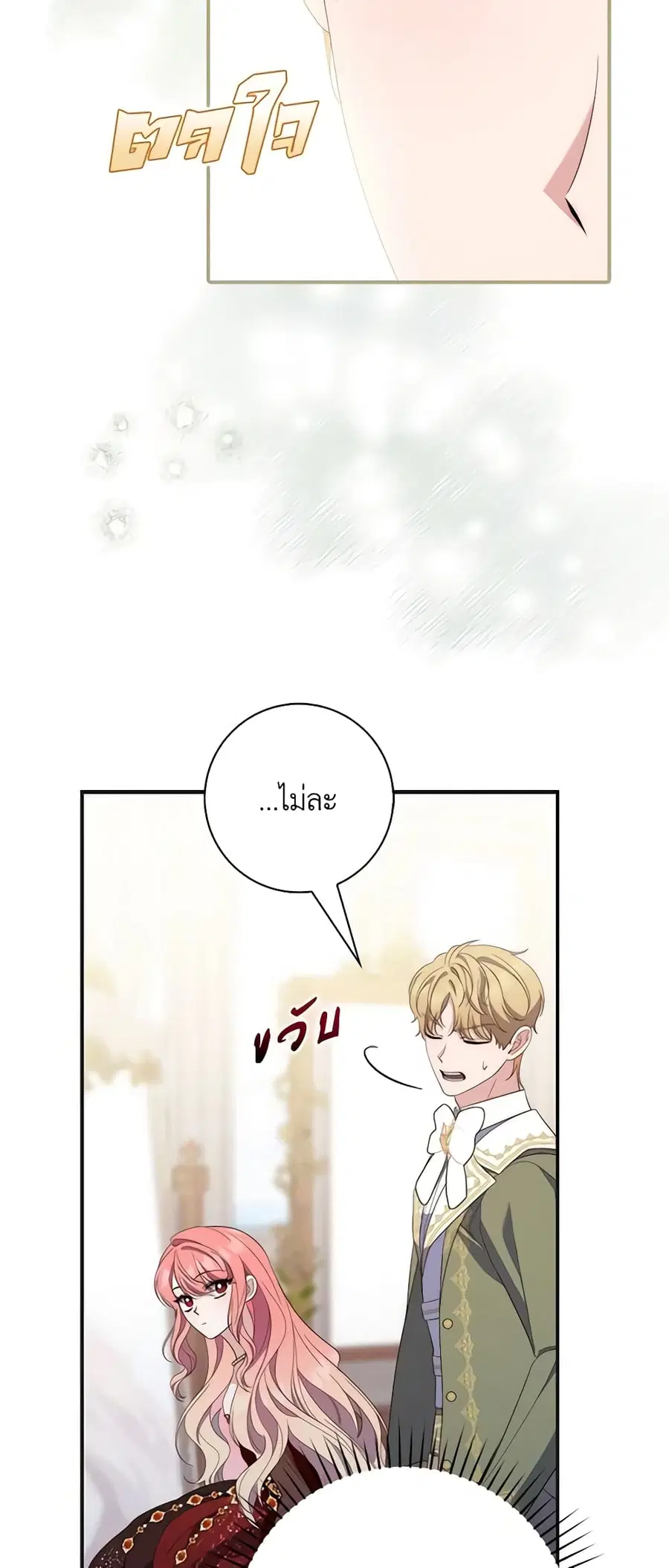 หน้า 47 จาก 57