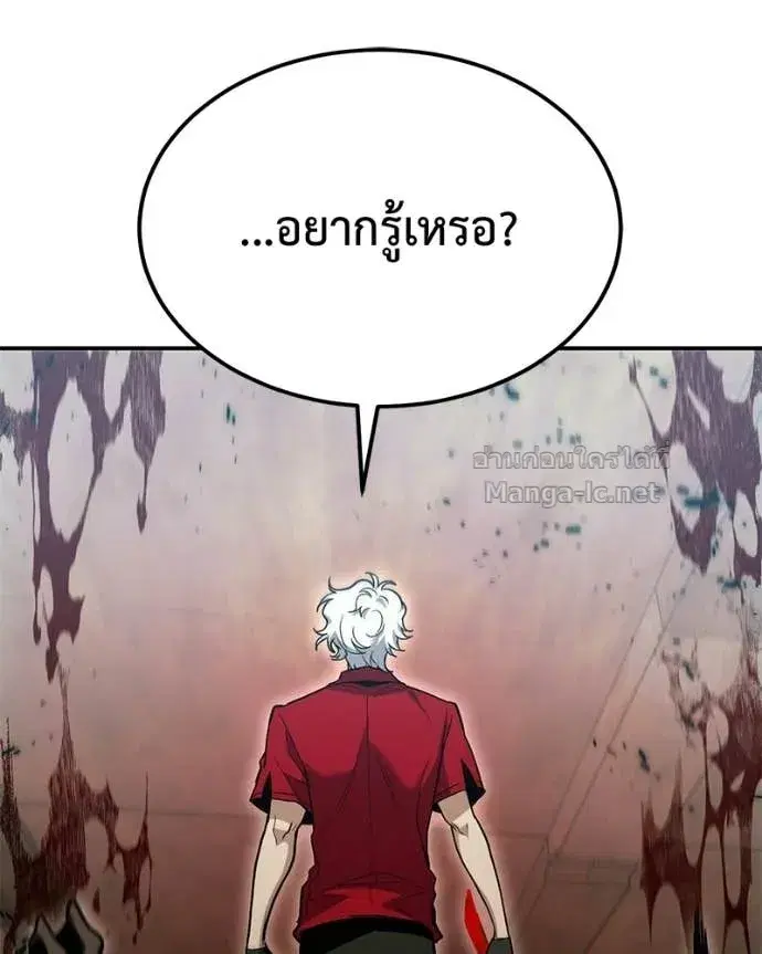 หน้า 149 จาก 154