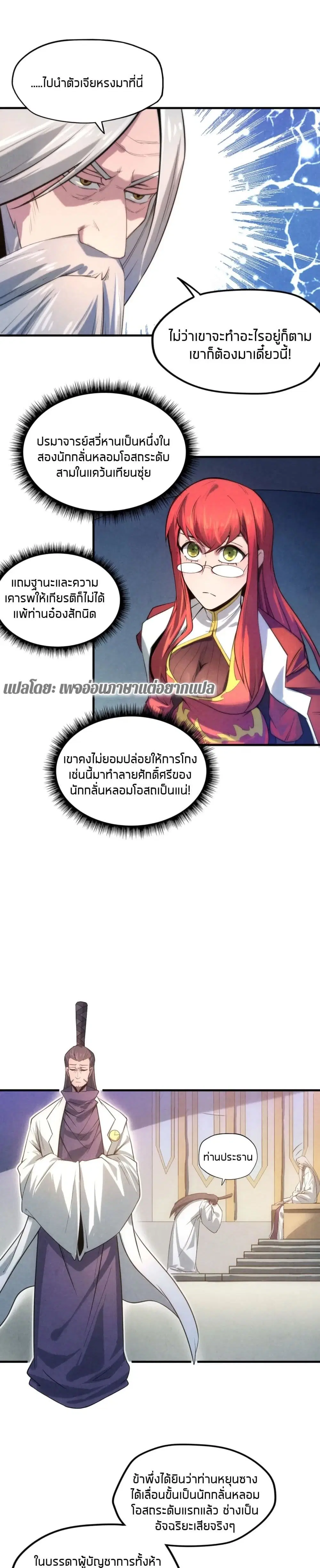 หน้า 17 จาก 22