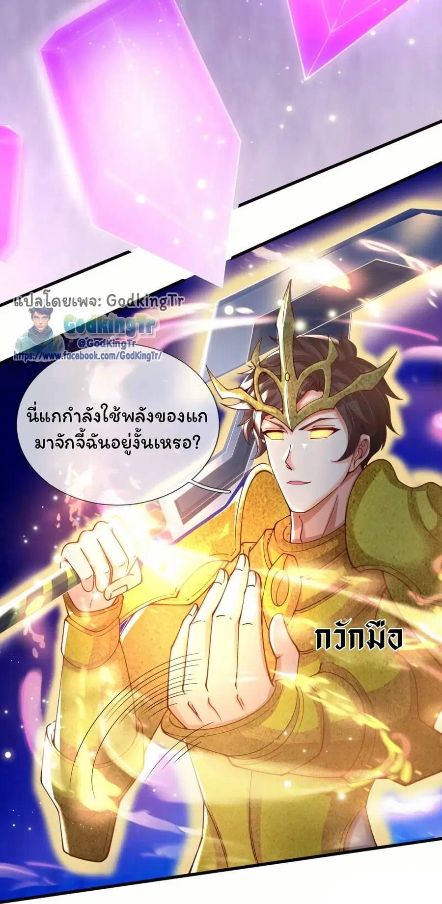 หน้า 4 จาก 32