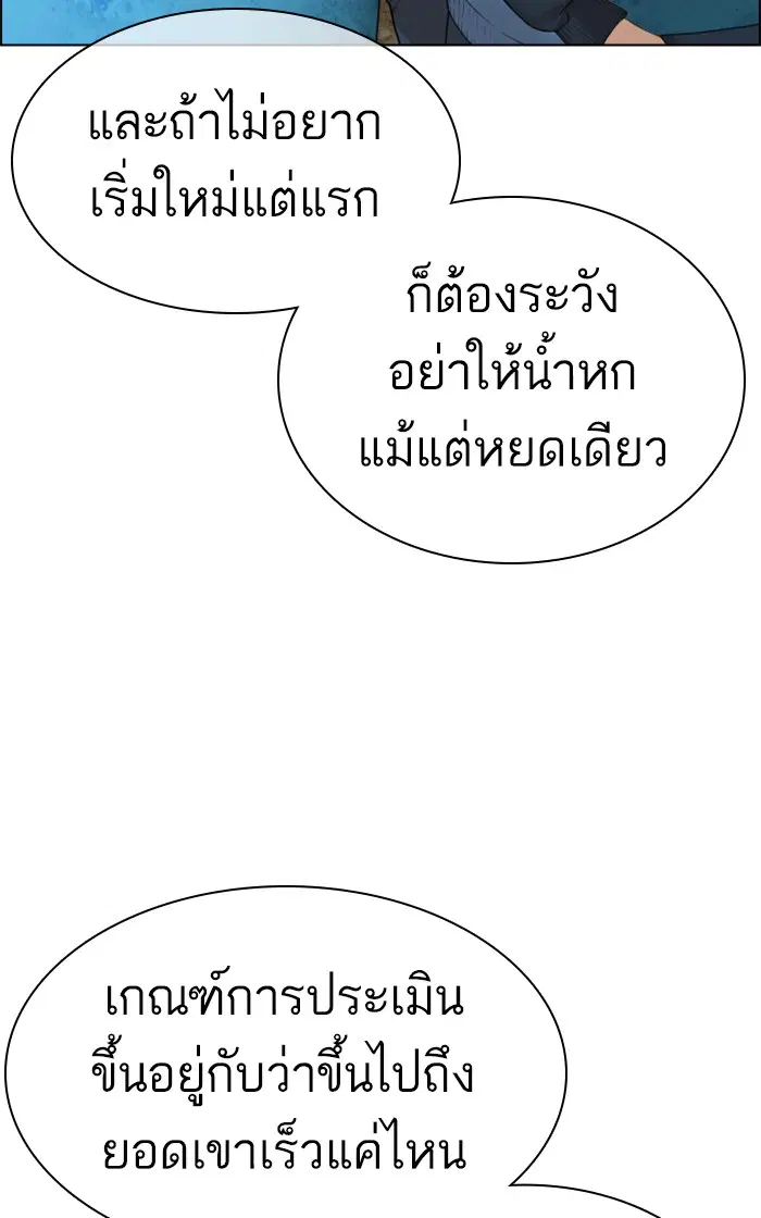 หน้า 55 จาก 160