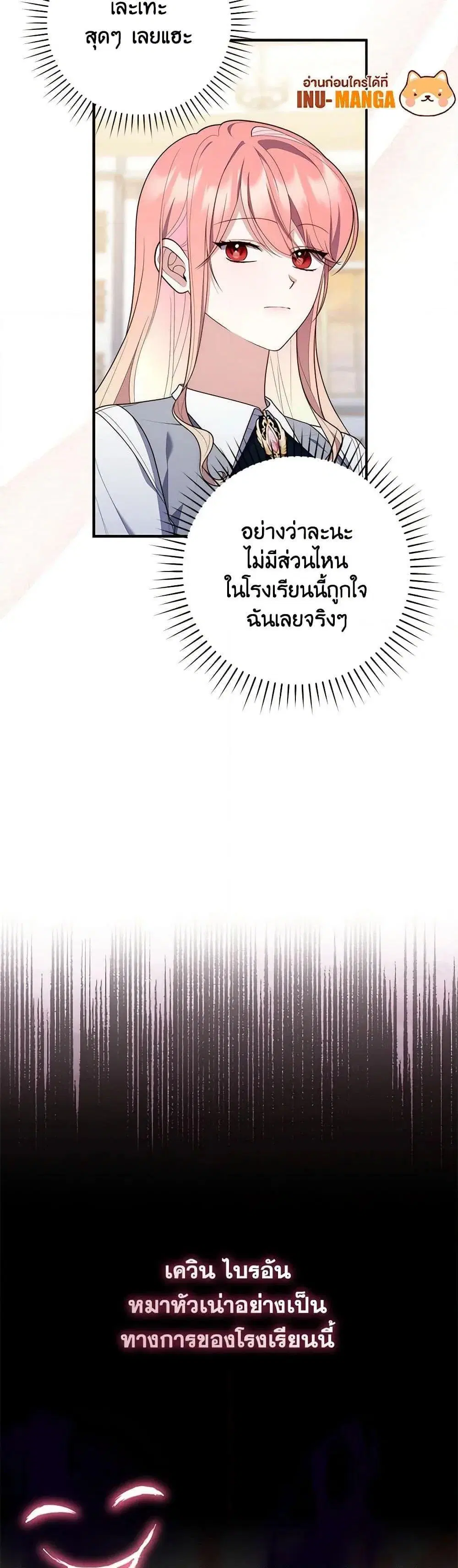 หน้า 10 จาก 52