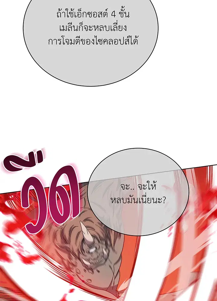 หน้า 80 จาก 120
