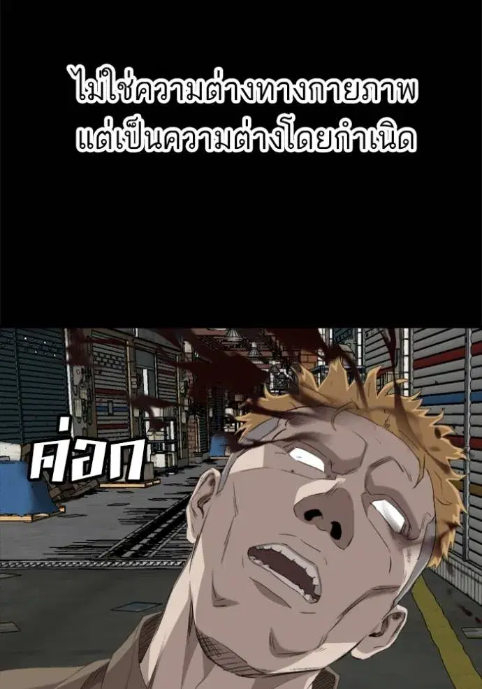 หน้า 65 จาก 134