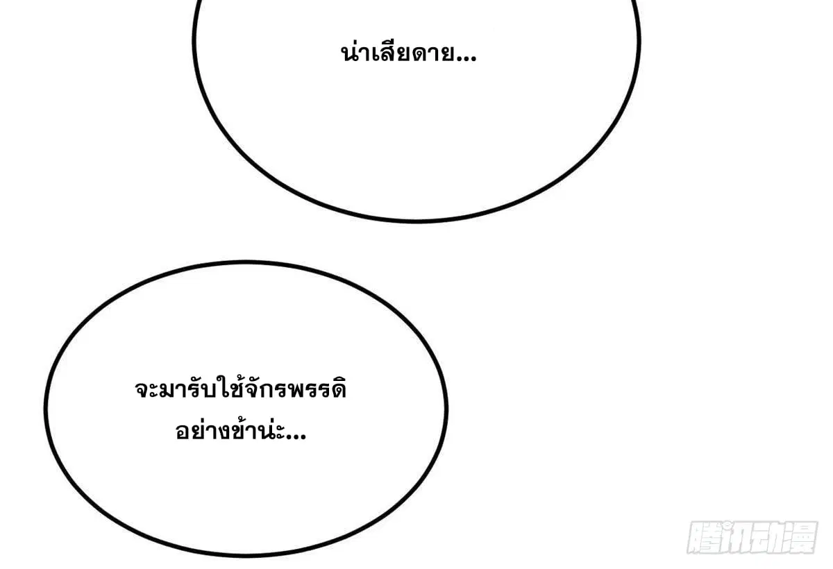 หน้า 29 จาก 79