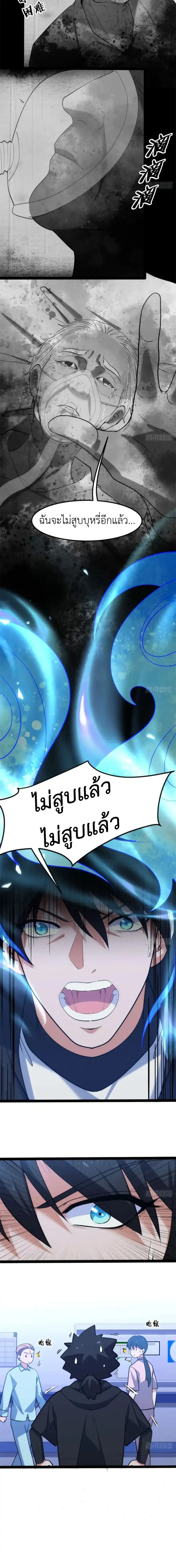 หน้า 9 จาก 12