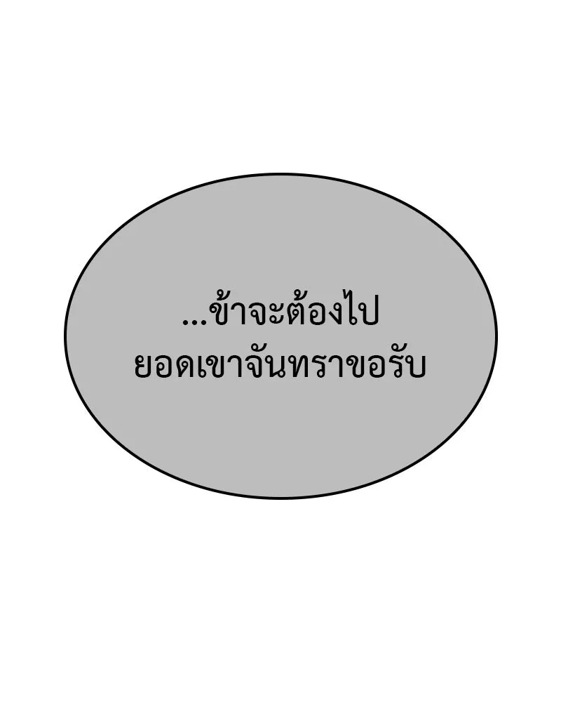หน้า 110 จาก 254