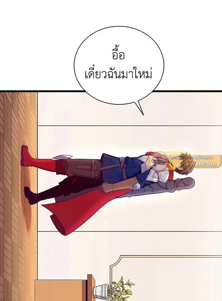 หน้า 110 จาก 122