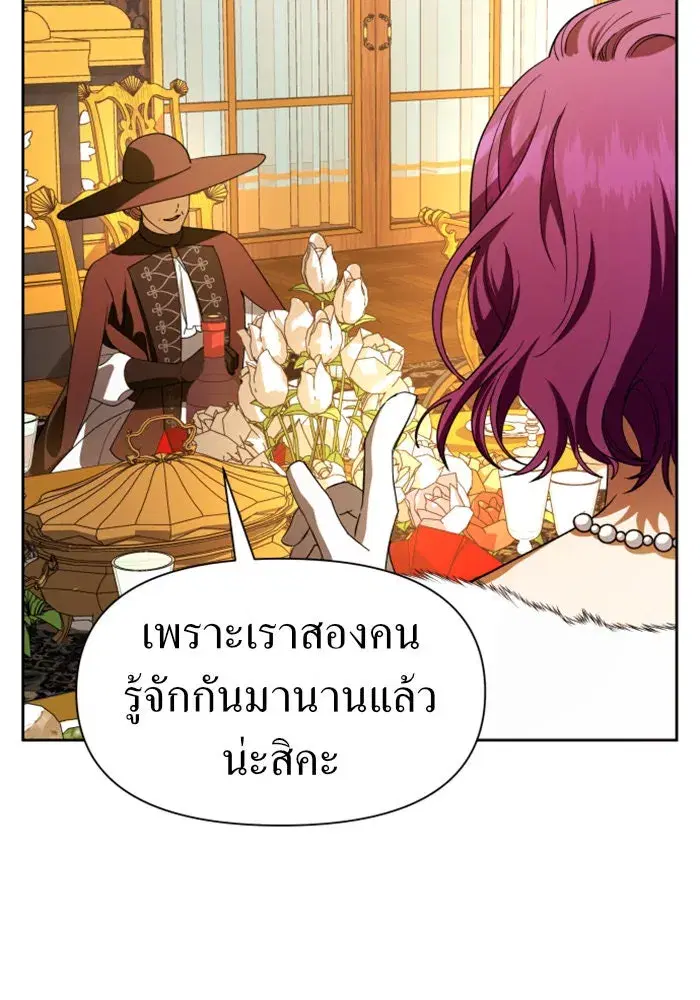 หน้า 83 จาก 145
